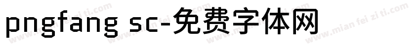pngfang sc字体转换
